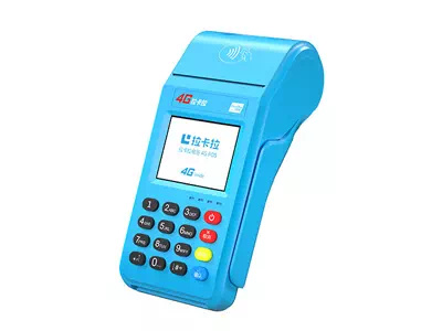 新绛拉卡拉传统大POS机